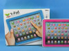Multimedijalni Dečiji Tablet za učenje engleskog jezik