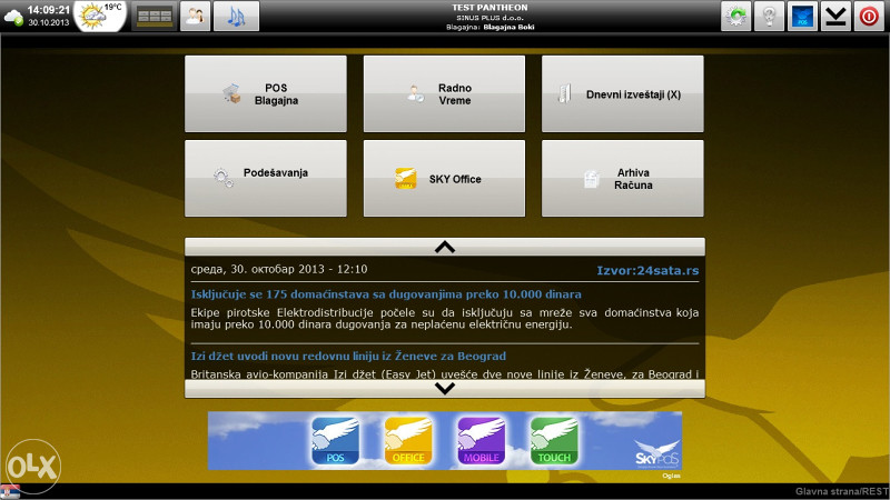 SKY POS program za ugostitelje