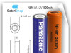 Baterija NiMH AA 1.2V 1600mAh BK150AA Panasonic
