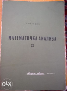 Matematička analiza - Pejović