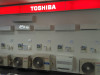 Klima uredaji inverter Toshiba SEIYA-NOVI MODEL 2022