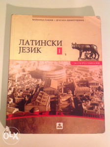 Latinski jezik